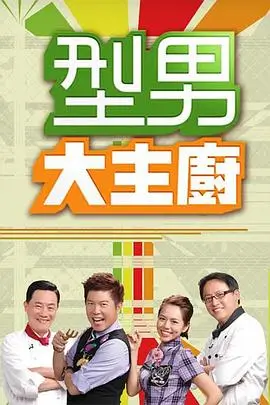 奔跑吧兄弟第十二季 综艺 2026 浙江卫视