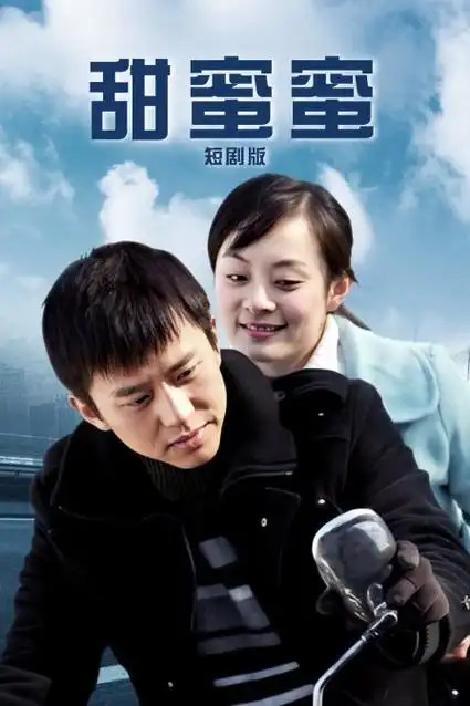 眼泪女王 韩剧 2025 张荣宇